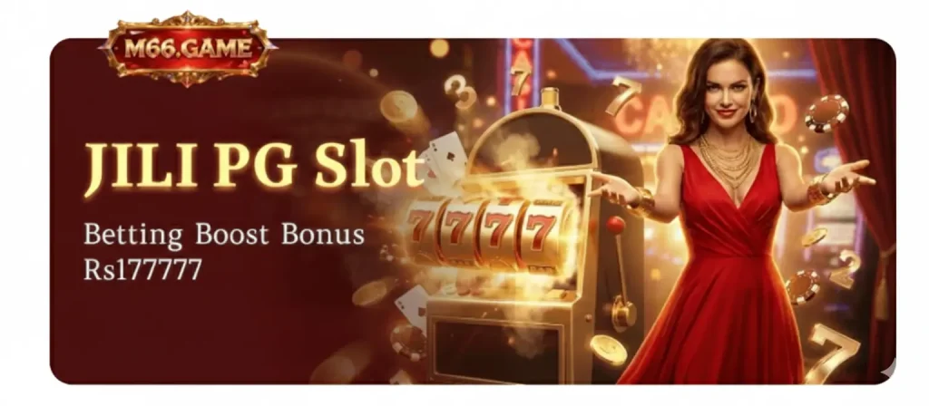 M66 Game Download APK