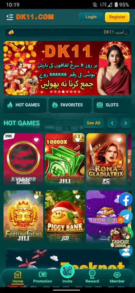DK11 Game Download New Real Earning App in Pakistan For Free